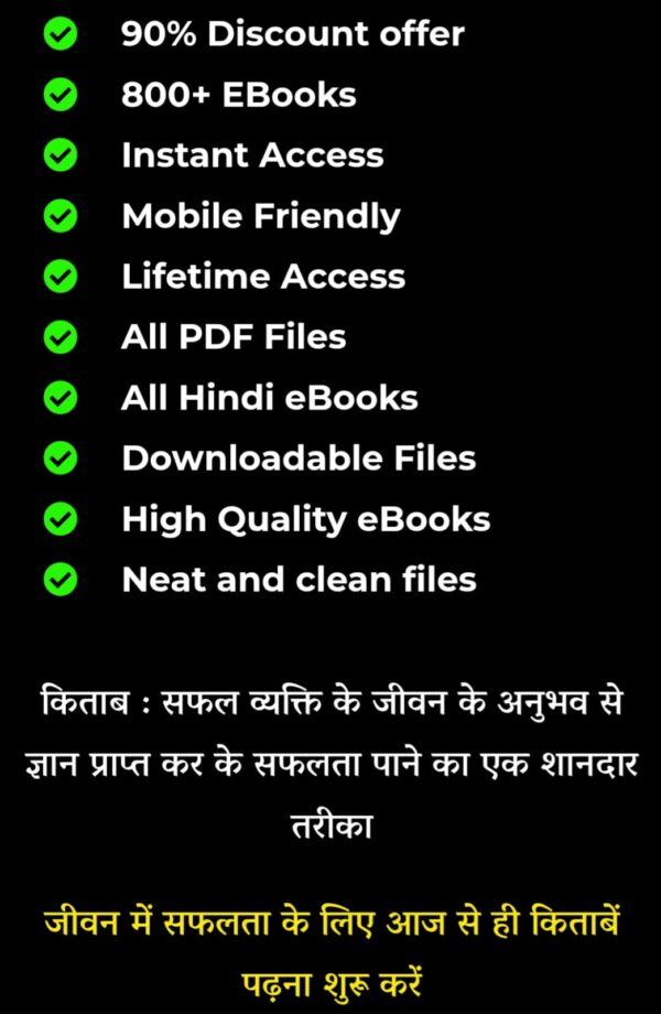 Law of Success E-Books!!! - Image 2