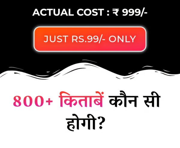 Law of Success E-Books!!! - Image 3