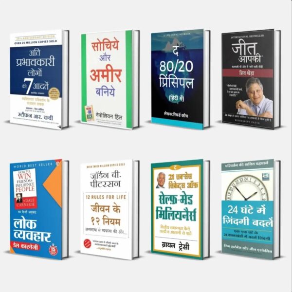 Law of Success E-Books!!! - Image 4