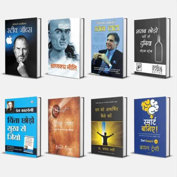 Law of Success E-Books!!! - Image 5