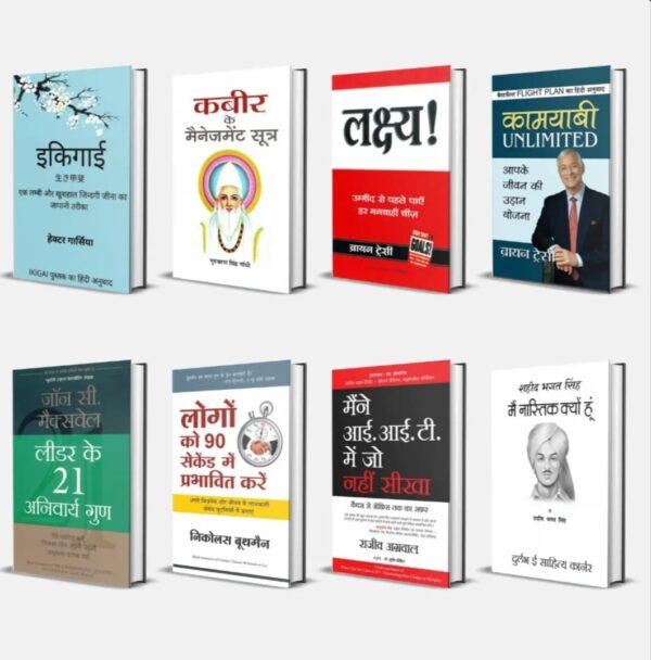 Law of Success E-Books!!! - Image 6