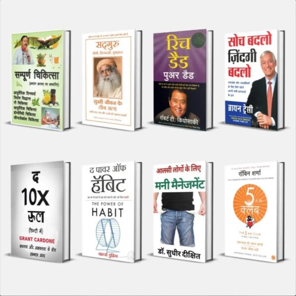 Law of Success E-Books!!! - Image 7